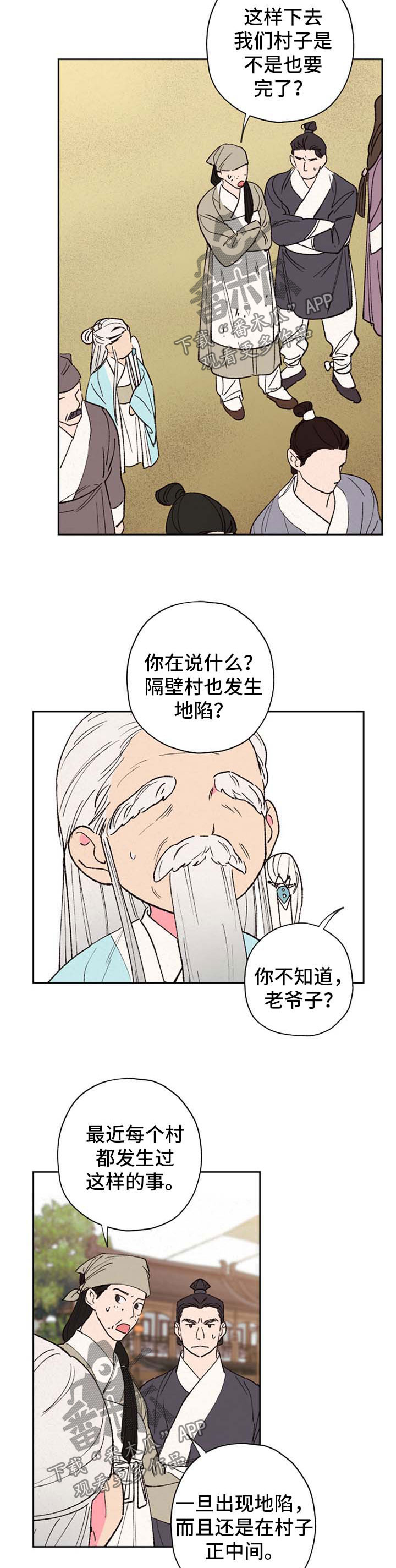 第41章：僵尸2