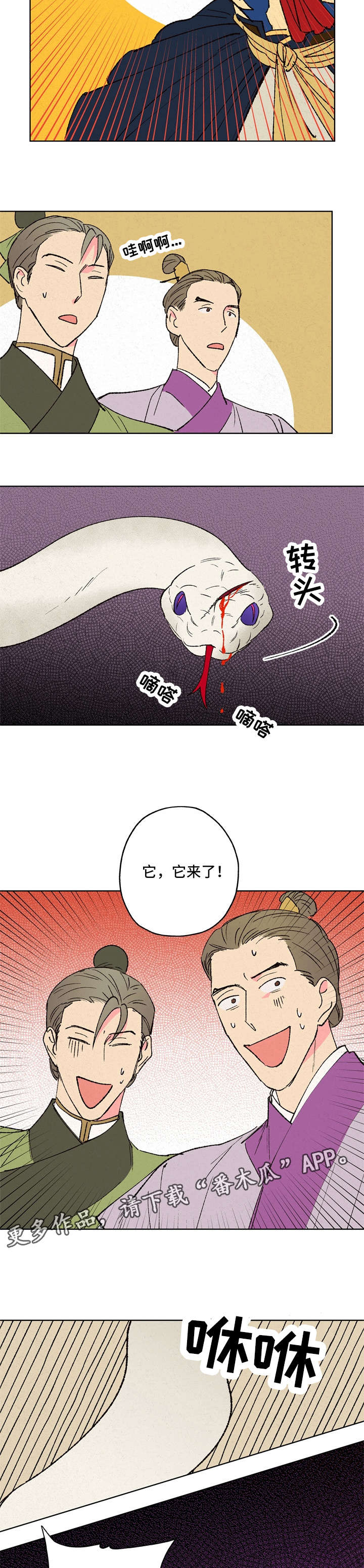 第16章：邪教15