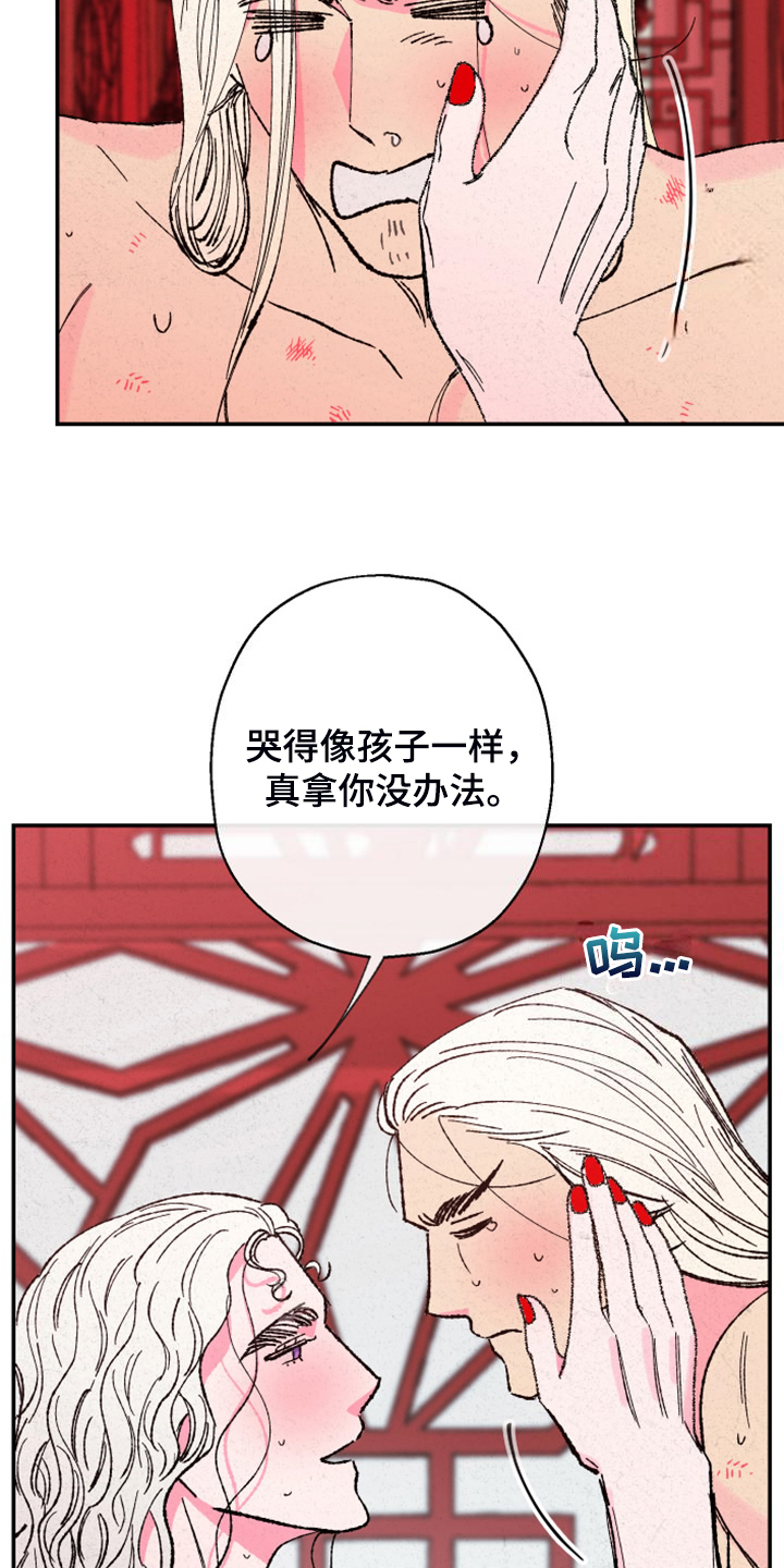 第147章：【第三季番外】我不勉强你30