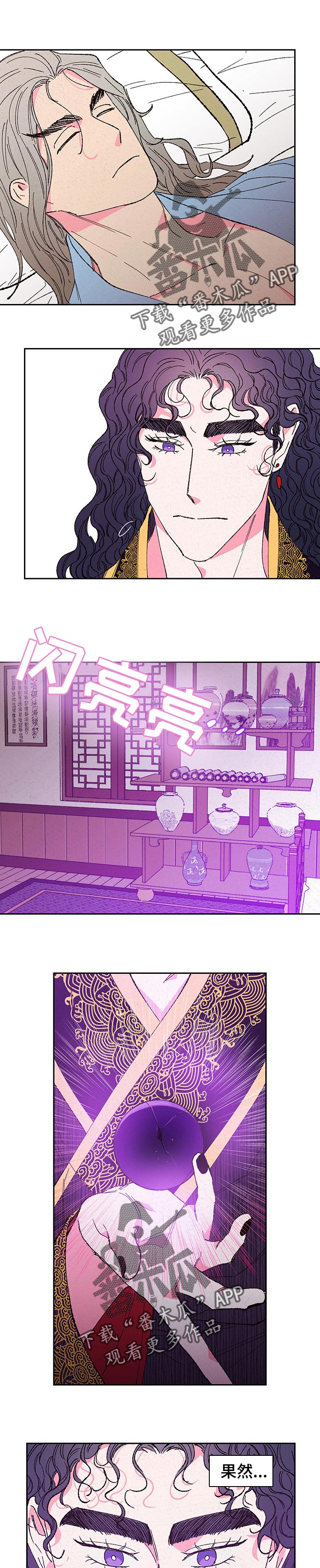 第83章：【第二季】跑腿0