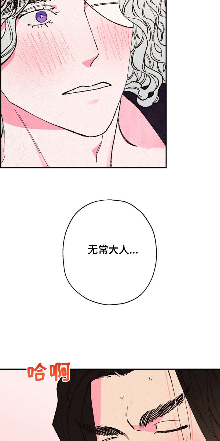 第130章：【第三季】我也有责任28