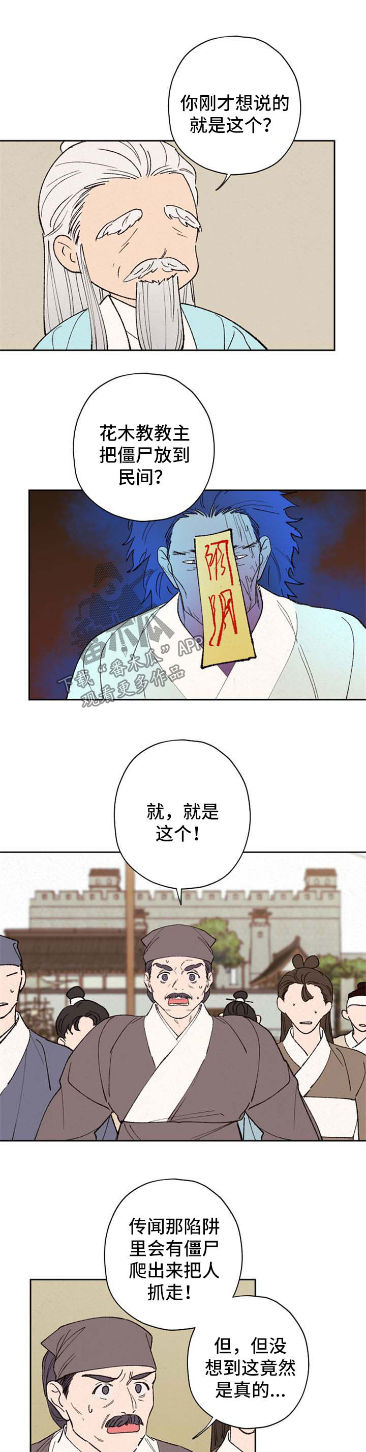 第42章：记起来了吗 0