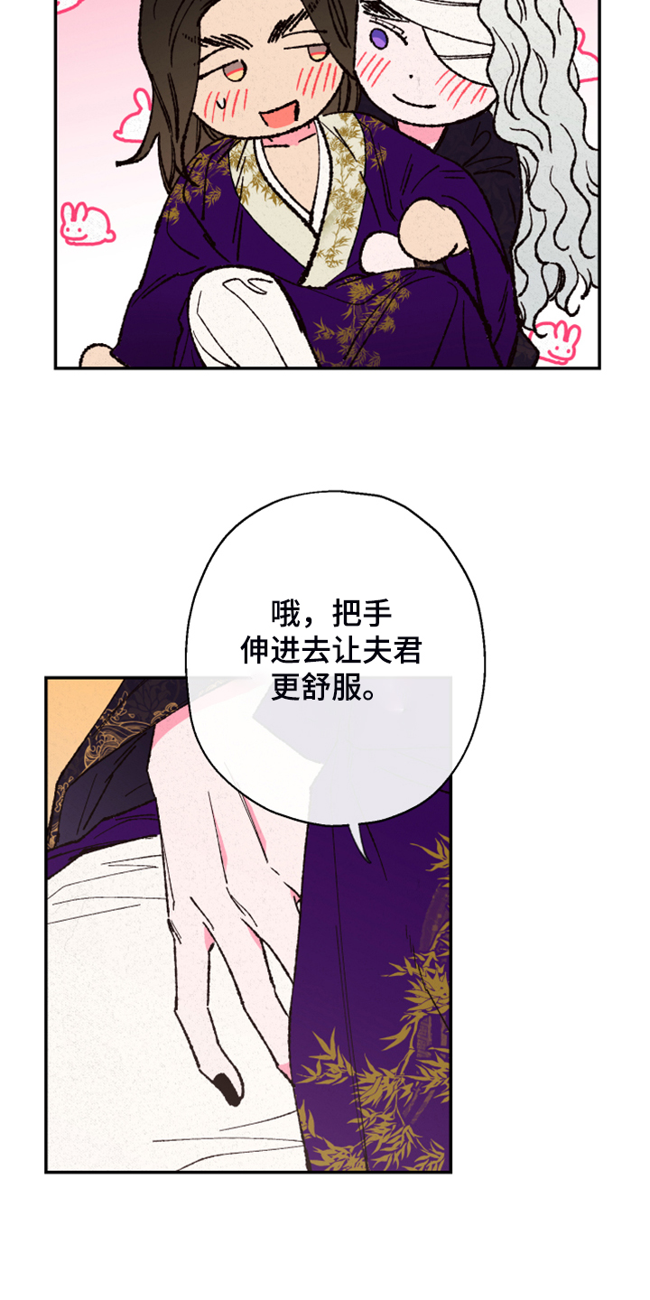 第130章：【第三季】我也有责任7