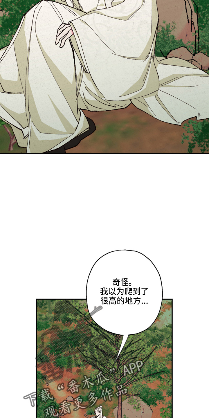 第154章：【第三季番外】是男的8
