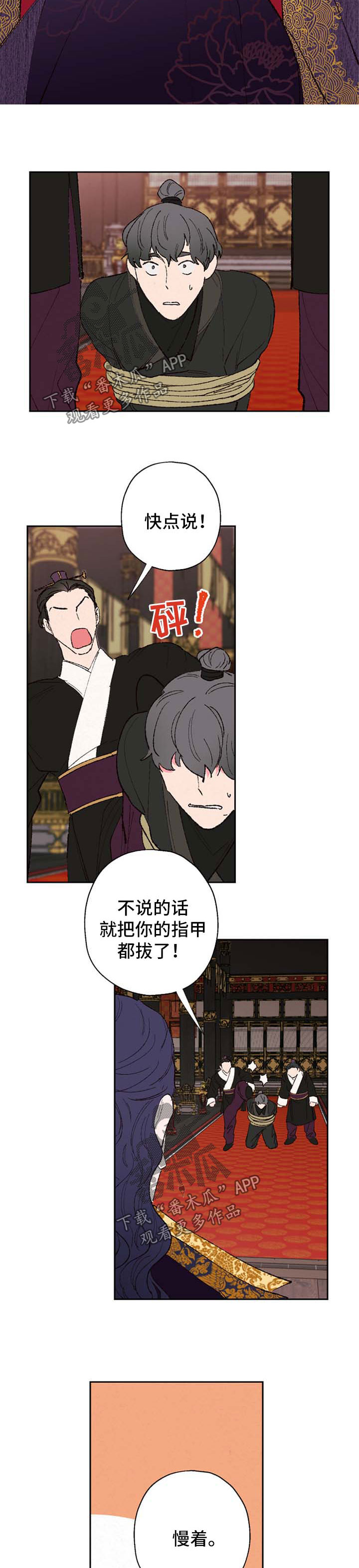 第39章：贵宾5