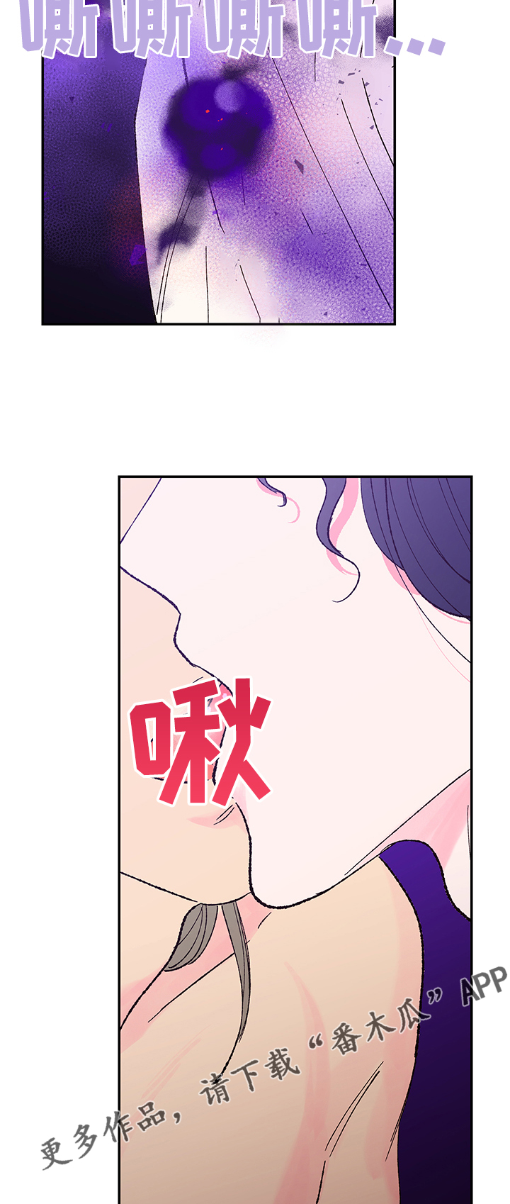 第109章：【第二季】恢复部分记忆8