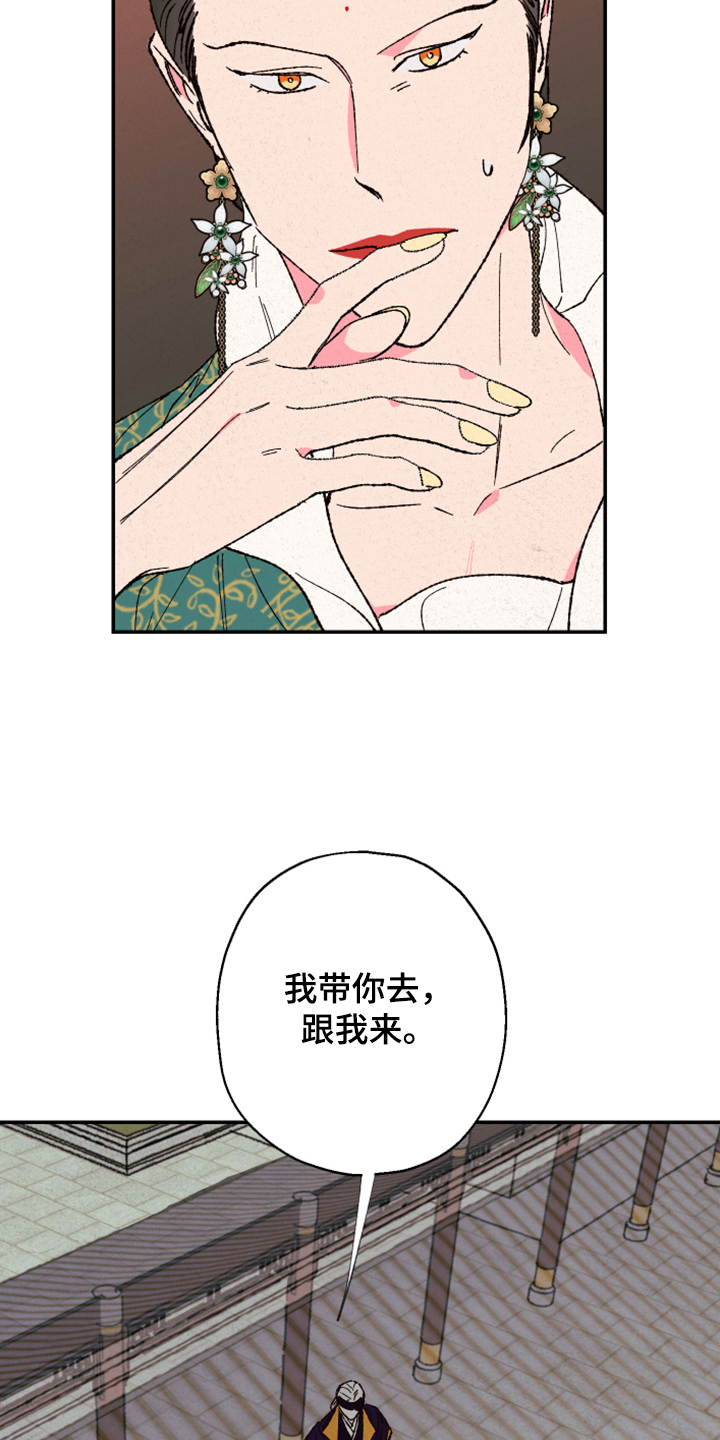 第134章：【第三季】上天17