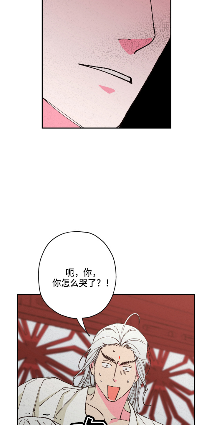 第156章：【第三季番外完结】家人27