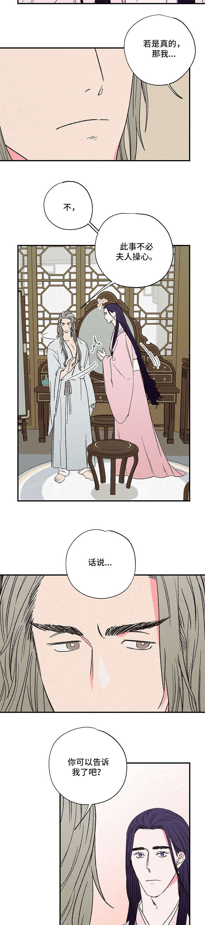 第4章：约定7