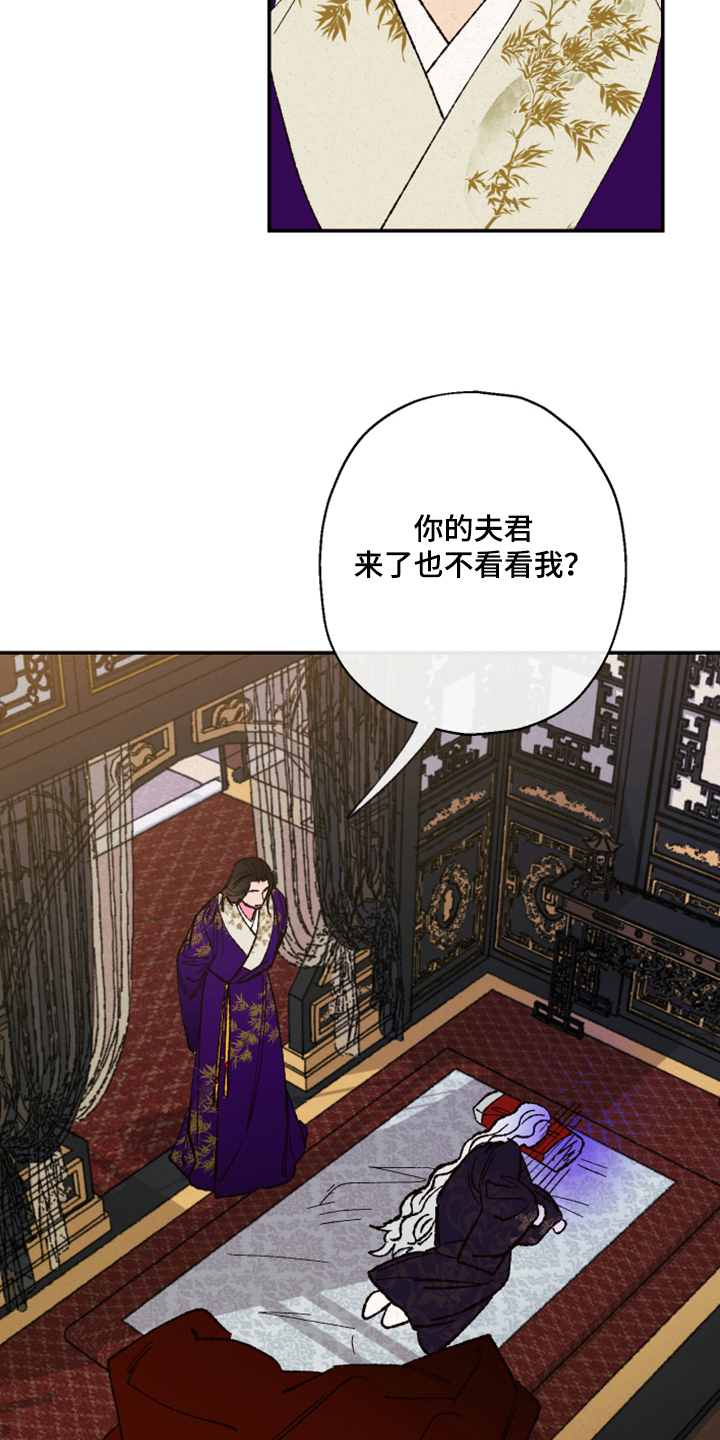 第129章：【第三季】我欠你很多1