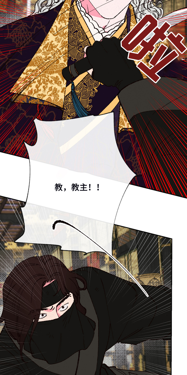 第124章：【第三季】有毒4