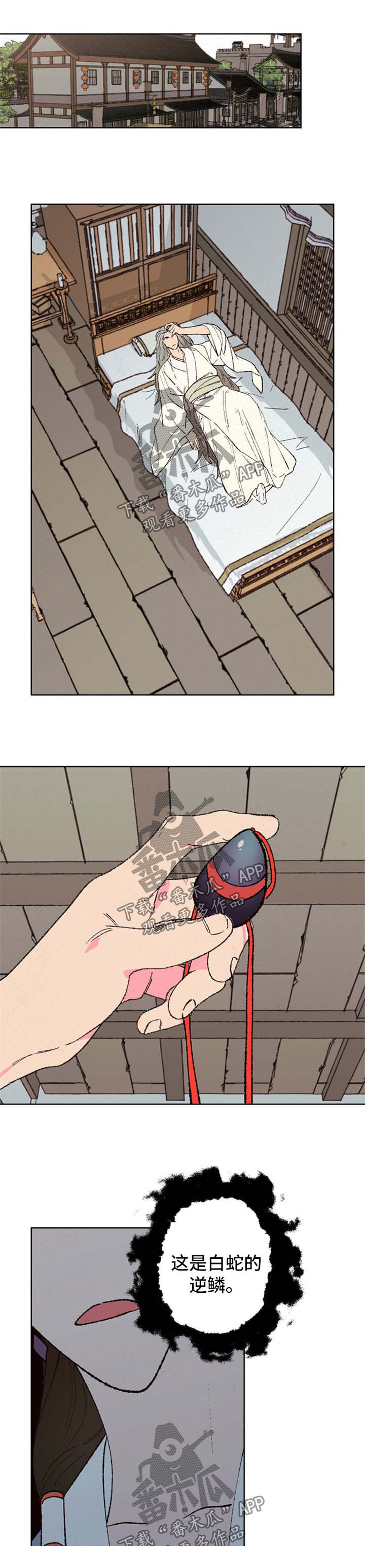 第39章：贵宾0