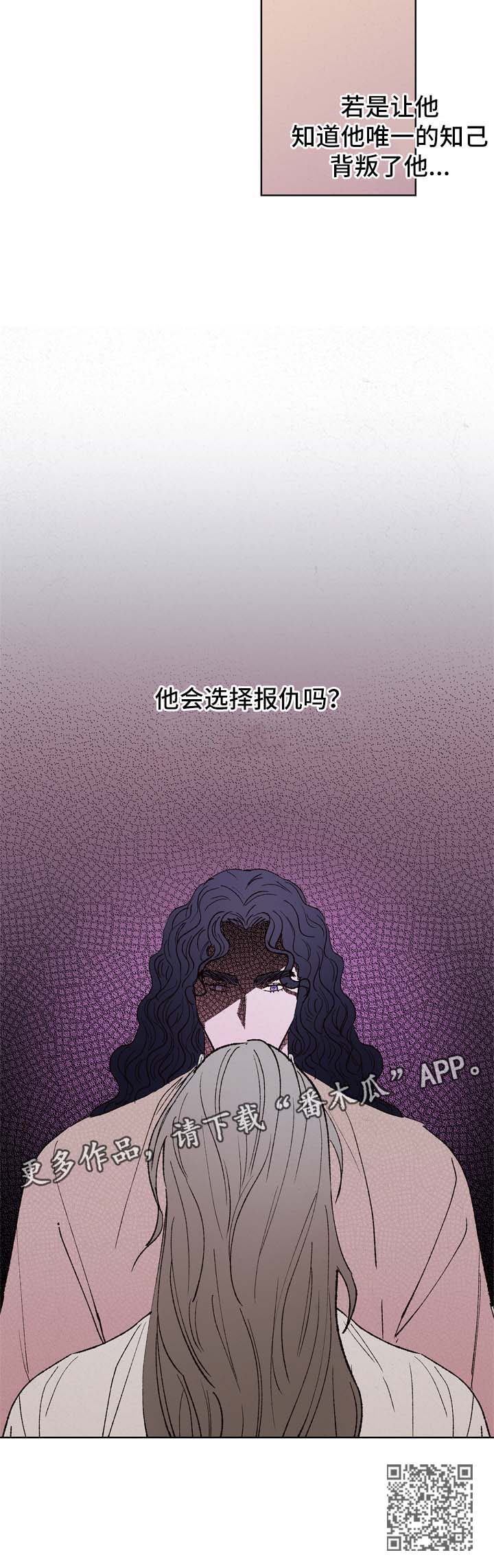 第27章：真相13