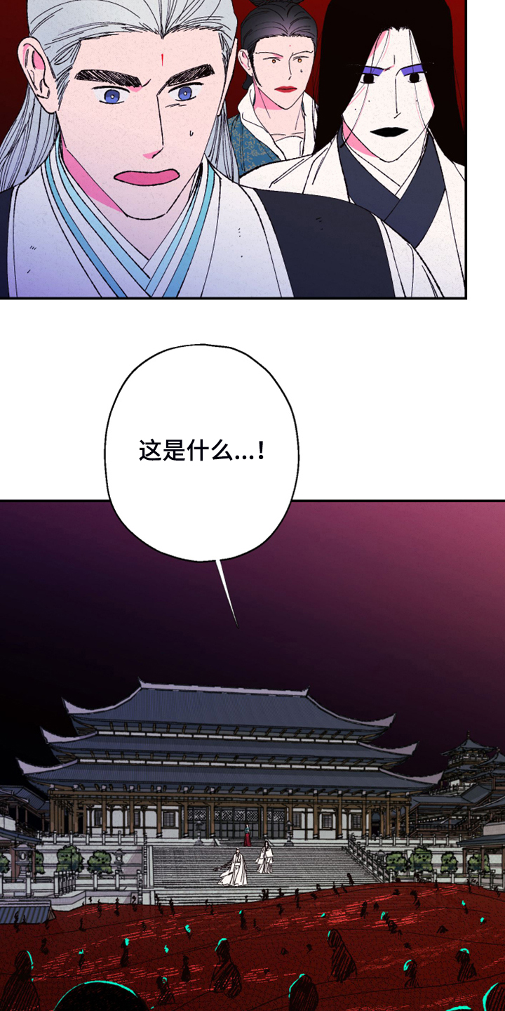 第143章：【第三季】不想脏了手1