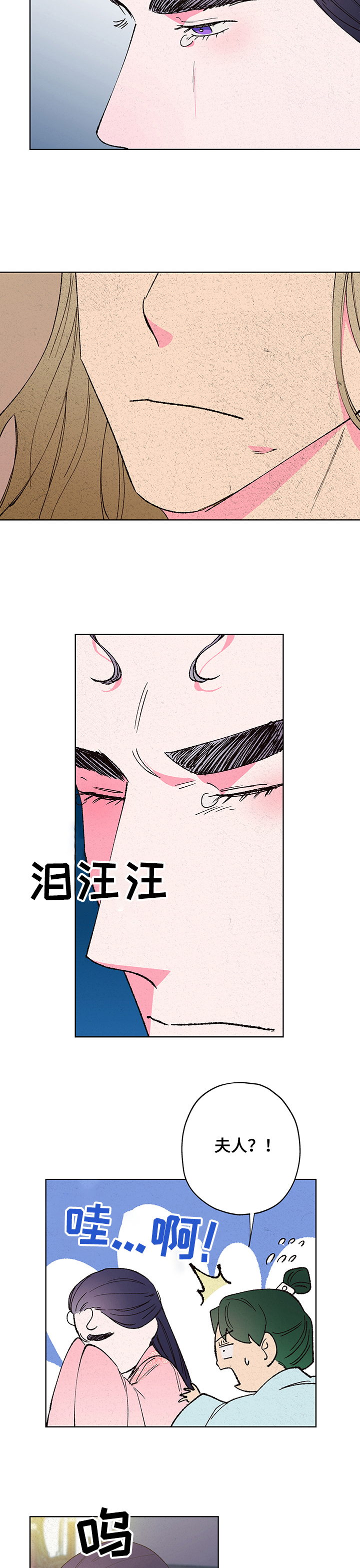 第102章：【第二季】婚房2