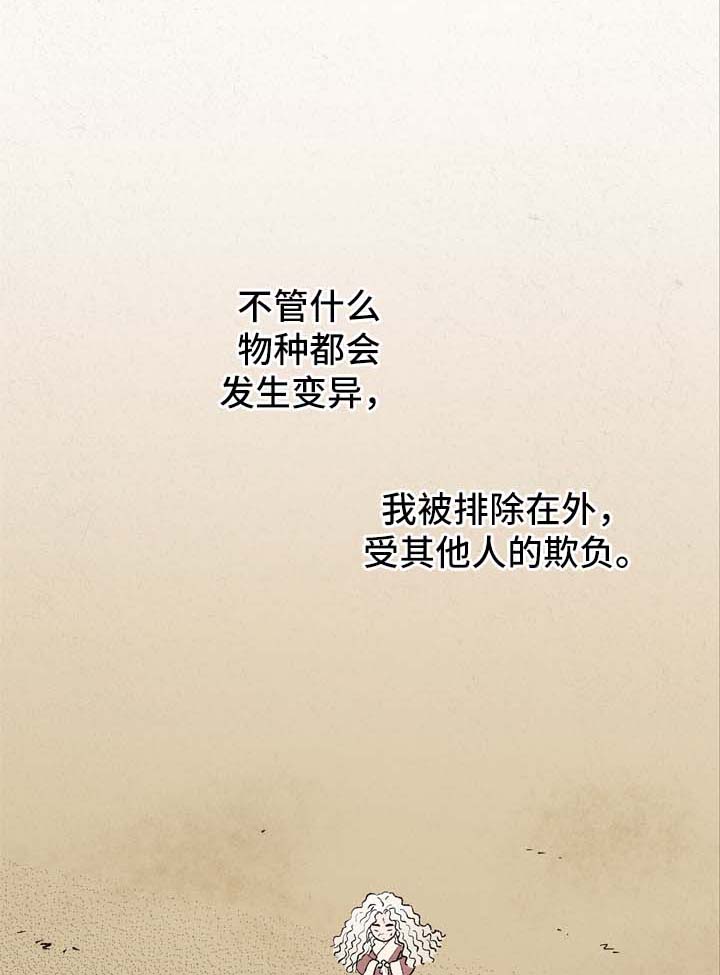 第26章：魅力0