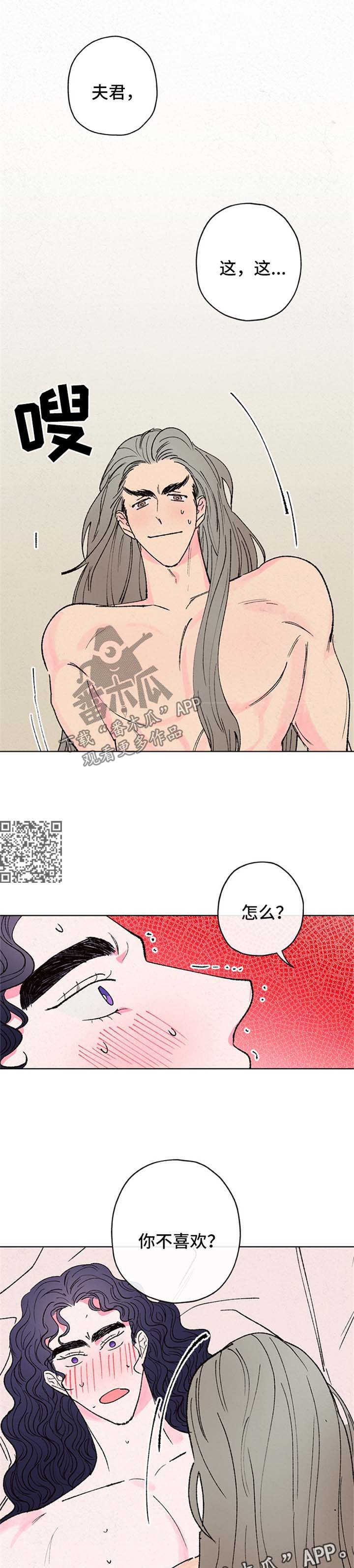 第22章：招惹2