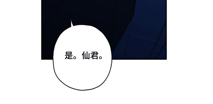 第121章：【第三季】除掉吴美人14