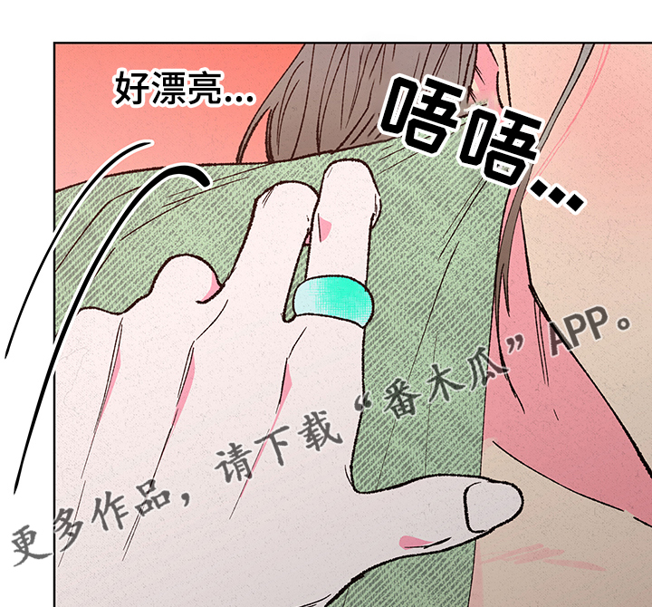 第105章：【第二季】玩笑11