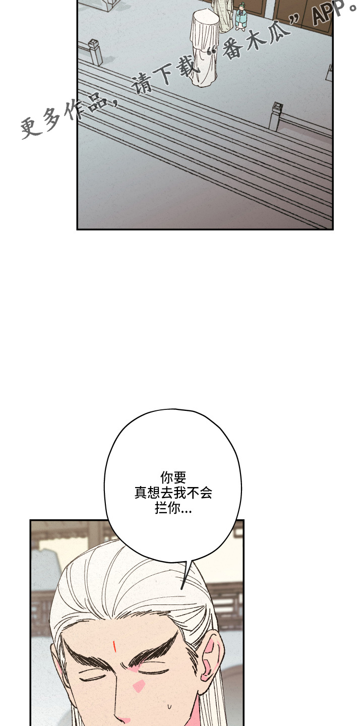 第152章：【第三季番外】嘻嘻嘻26