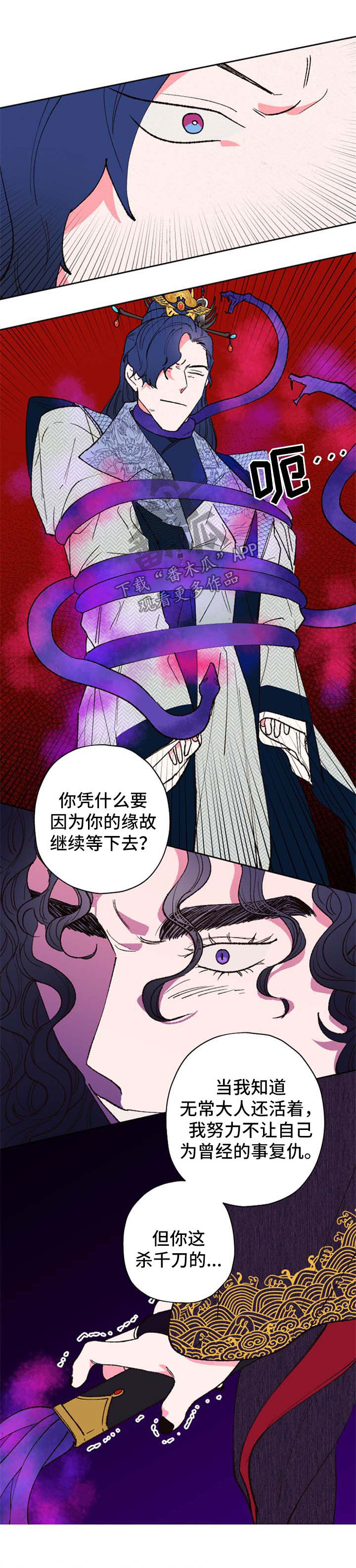 第46章：报仇1