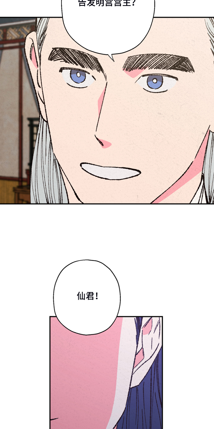 第136章：【第三季】证据不足5