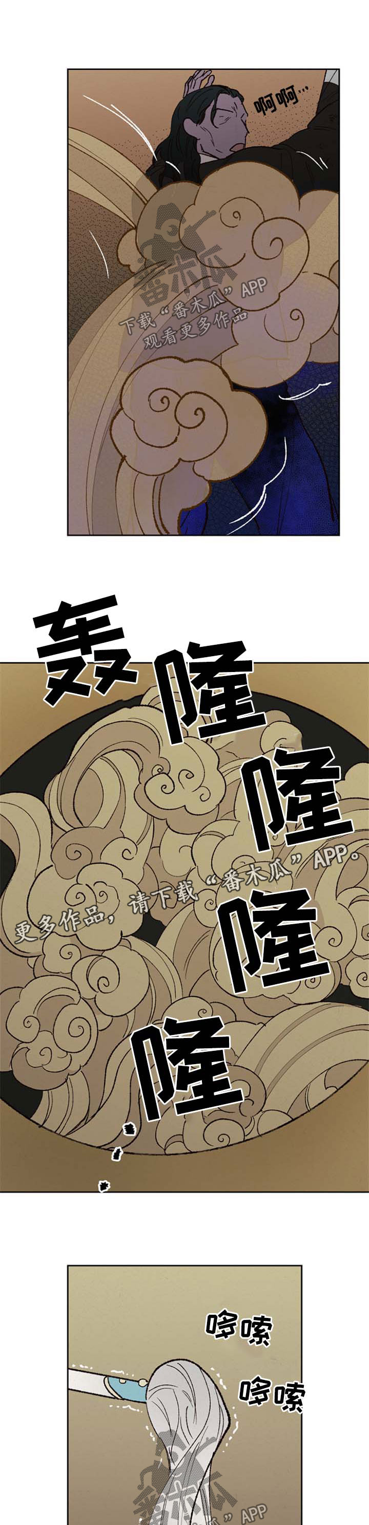 第48章：解决6