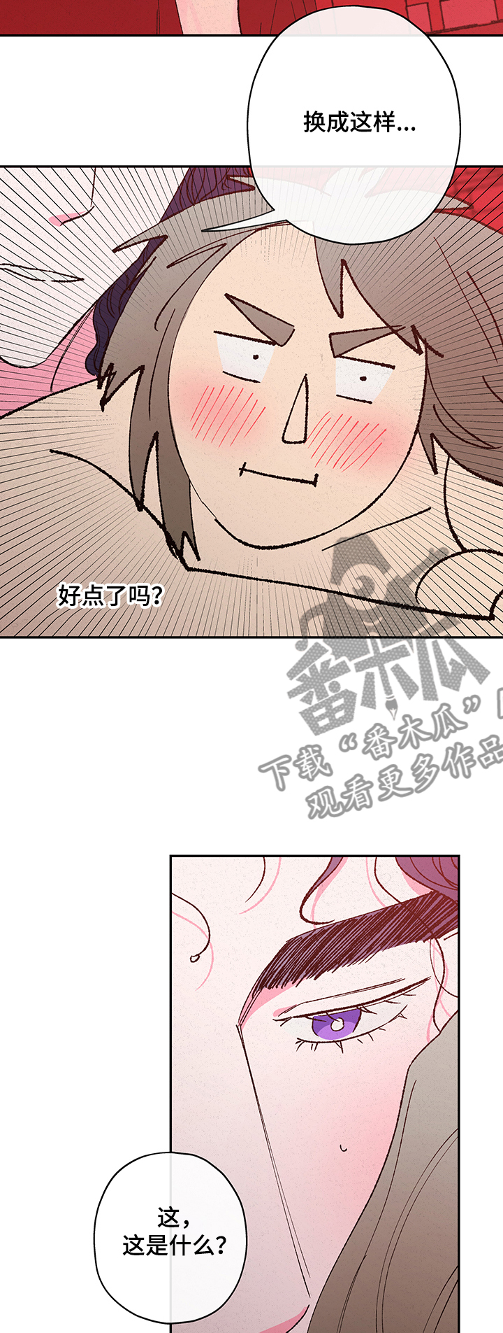 第107章：【第二季】你也记得1