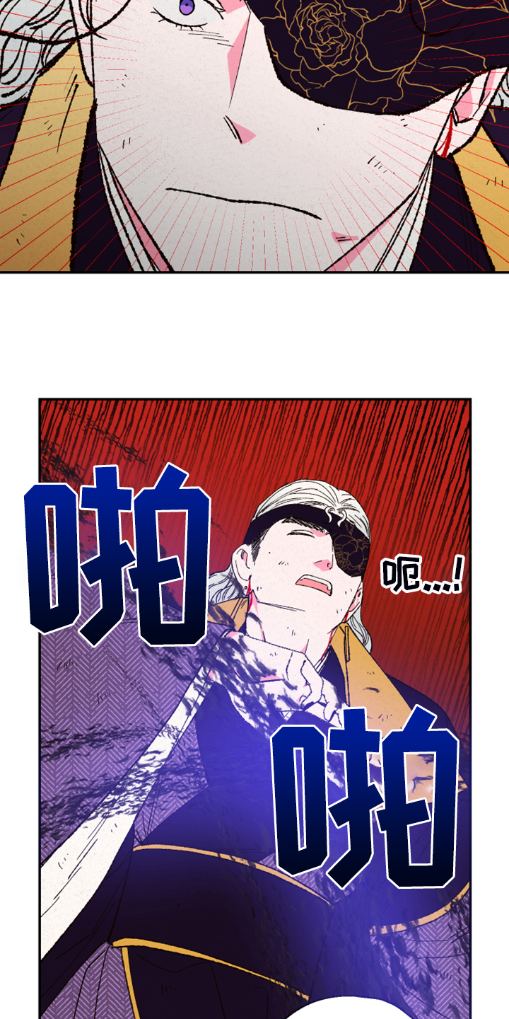 第141章：【第三季】最后的手段20
