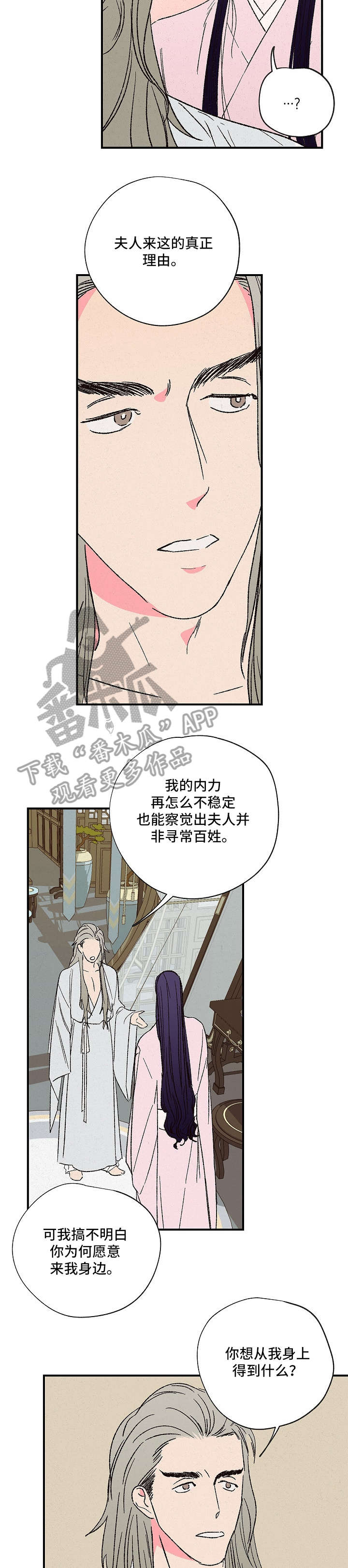 第4章：约定8