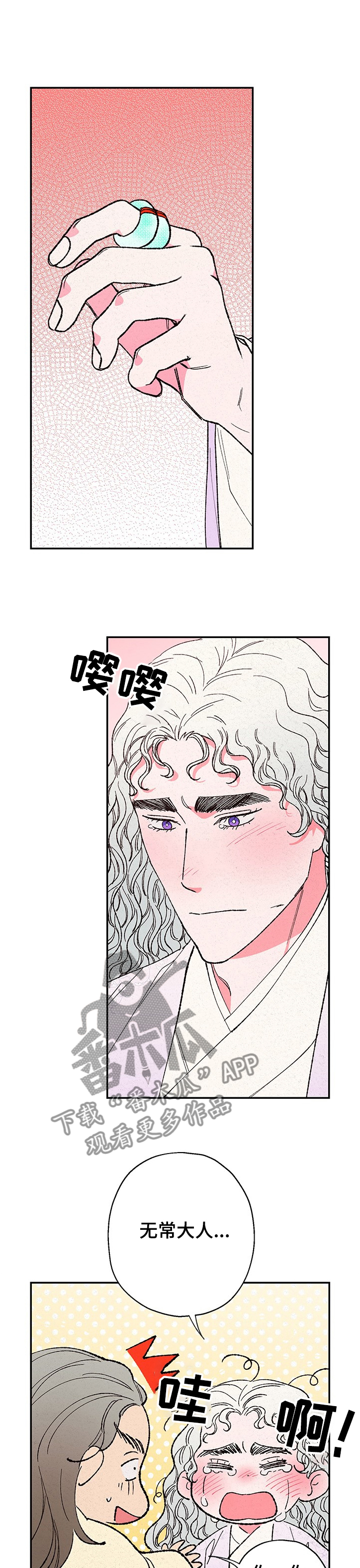 第112章：【第二季】一点没变0