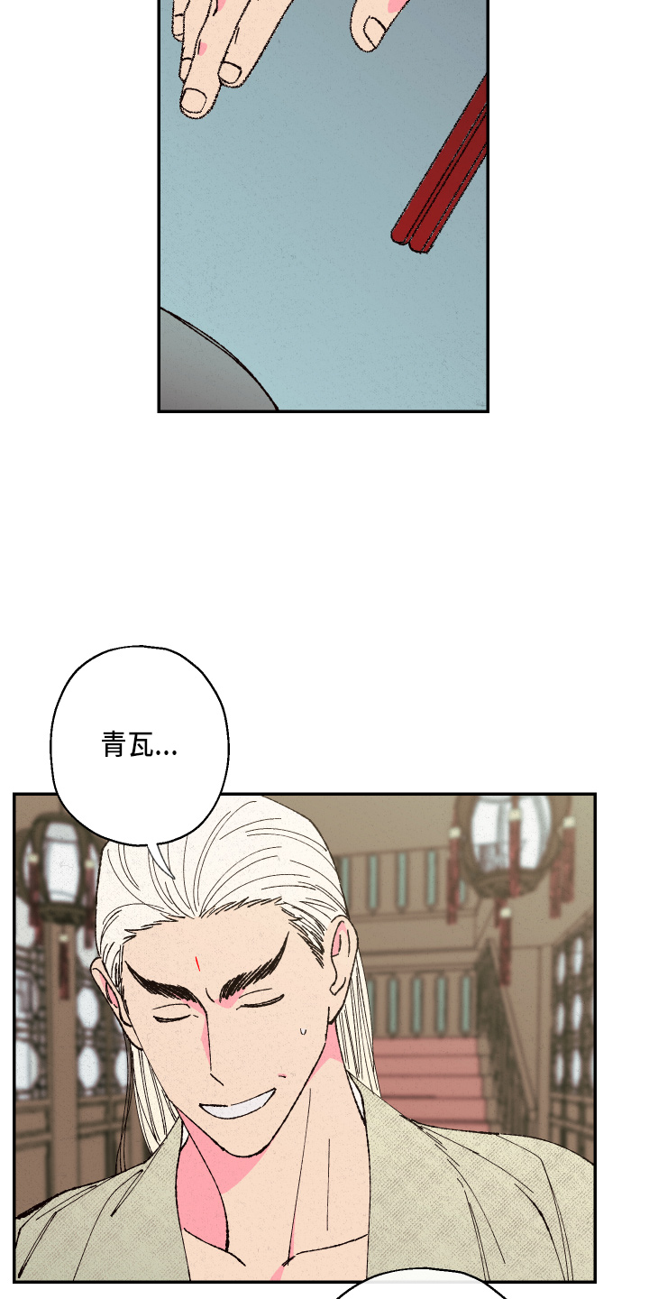 第148章：【第三季番外】不能生10