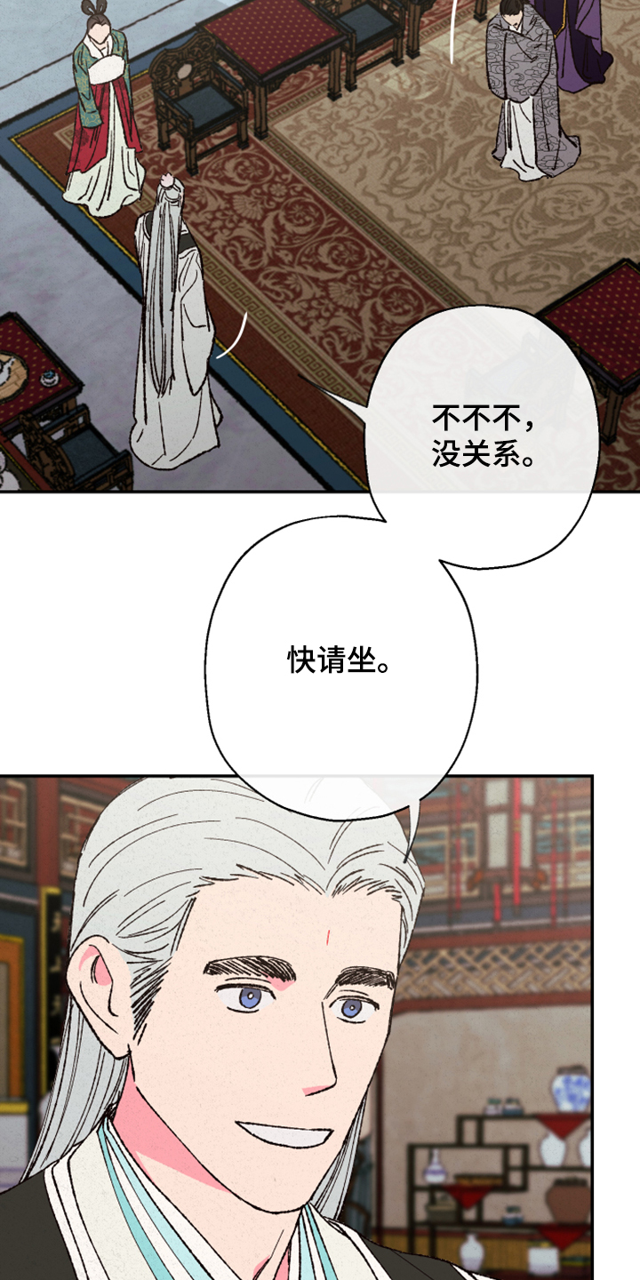 第134章：【第三季】上天21