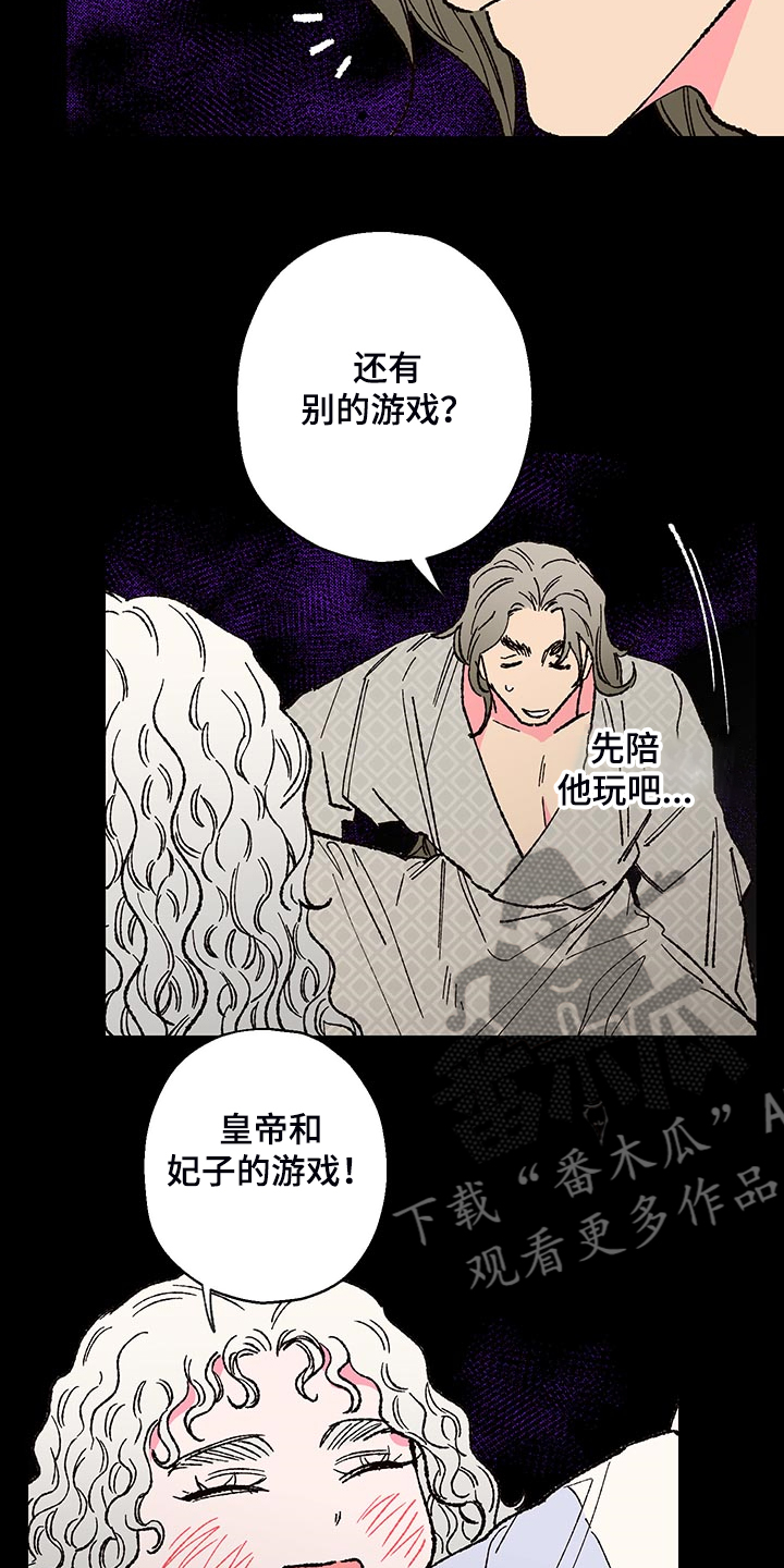 第118章：【第三季】还会回来吗？13