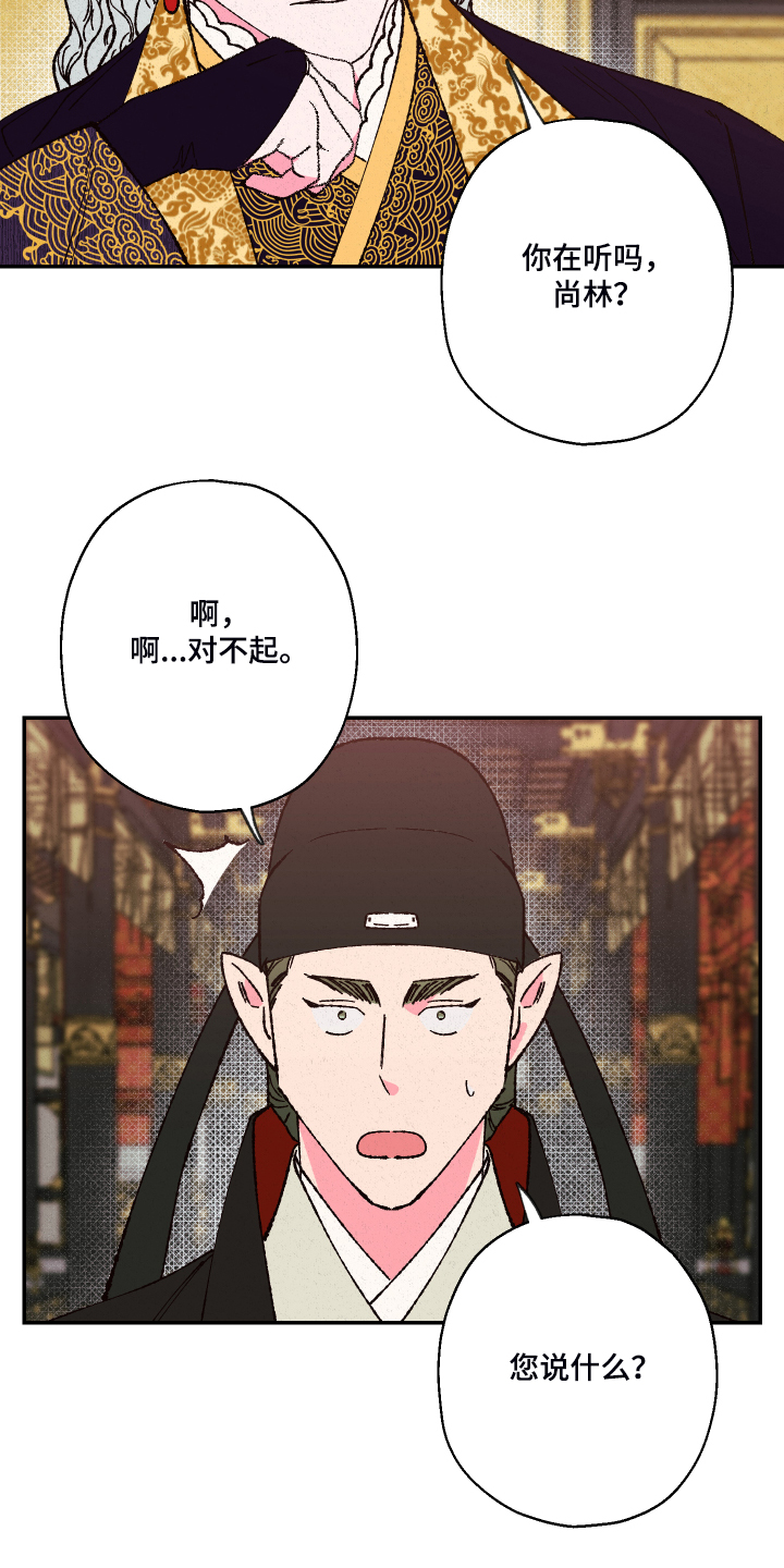 第120章：【第三季】凡间要怎么办2