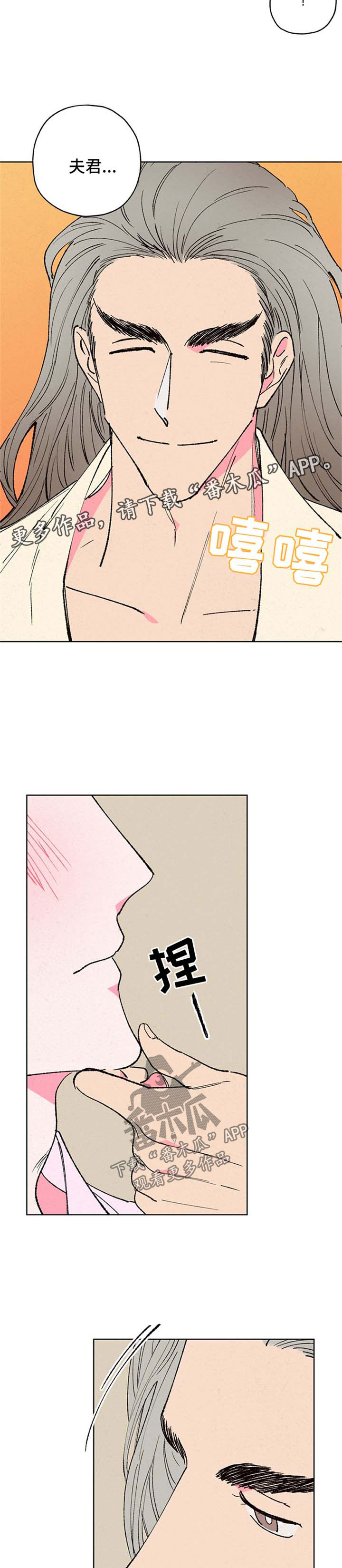 第19章：醒来6