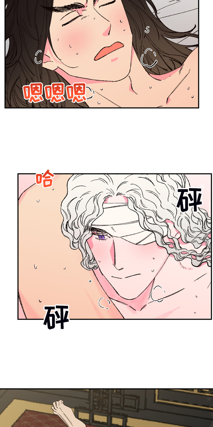 第131章：【第三季】接下的目标8
