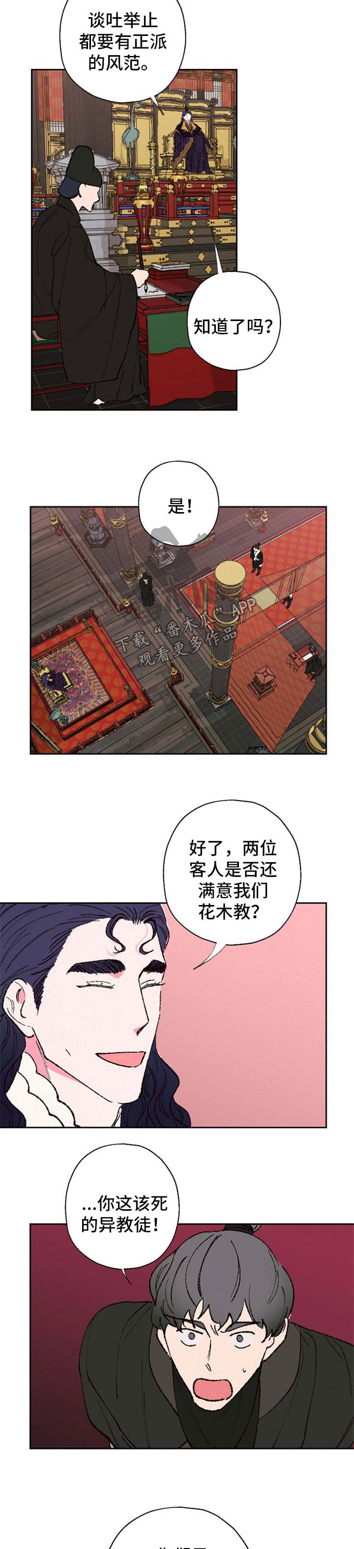 第39章：贵宾7