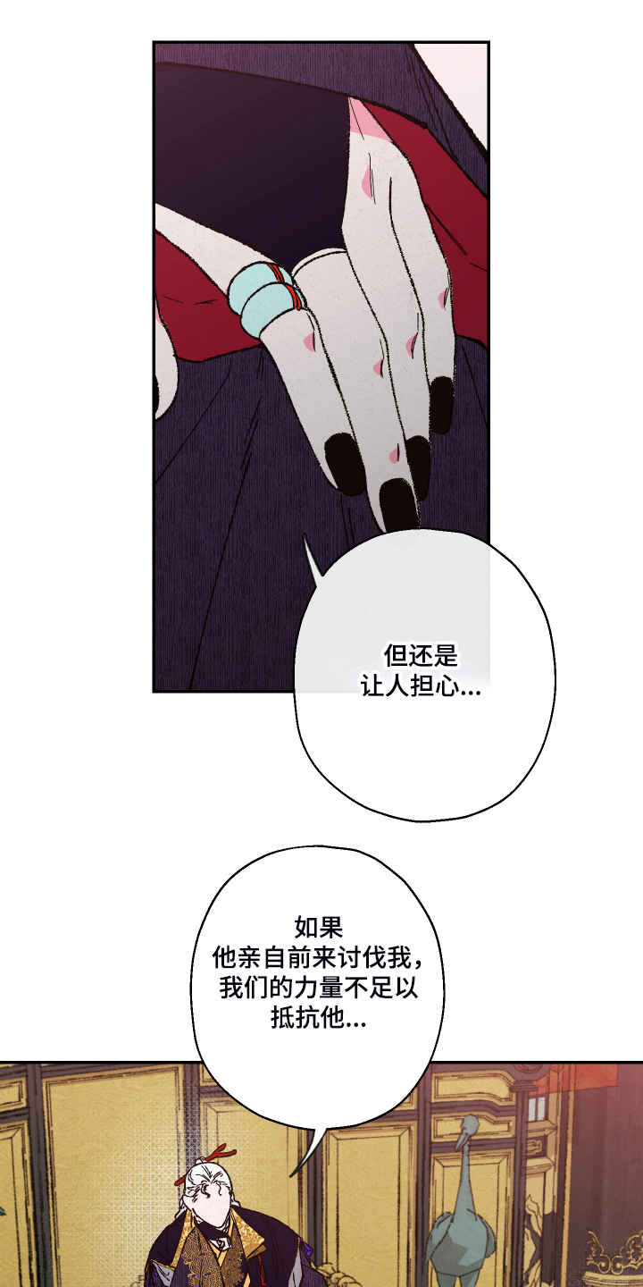 第120章：【第三季】凡间要怎么办0