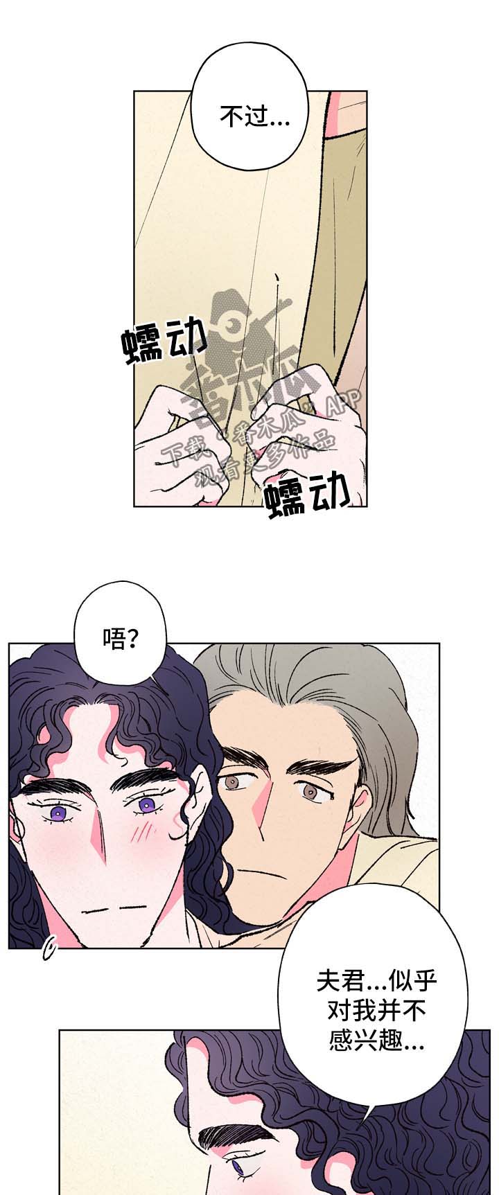 第26章：魅力10