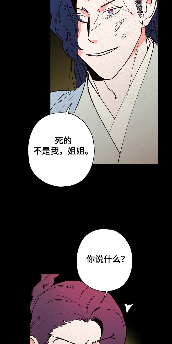 第115章：【第三季】入梦16