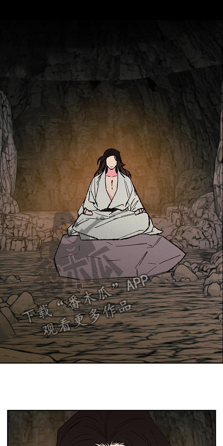 第119章：【第三季】他死定了9
