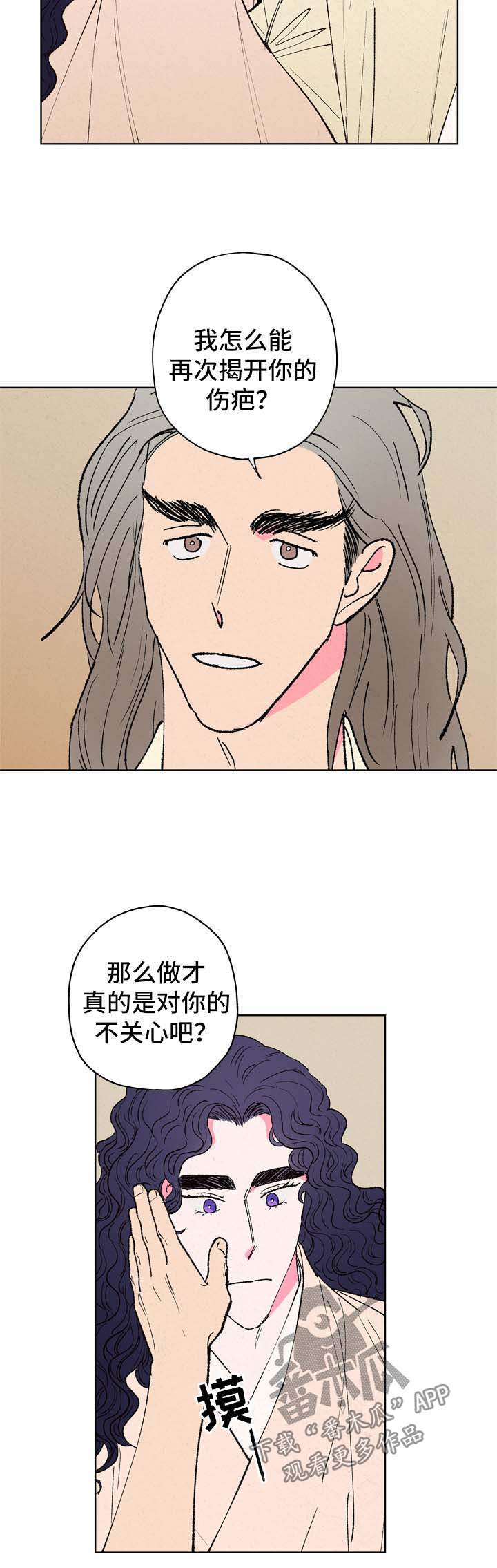 第27章：真相5