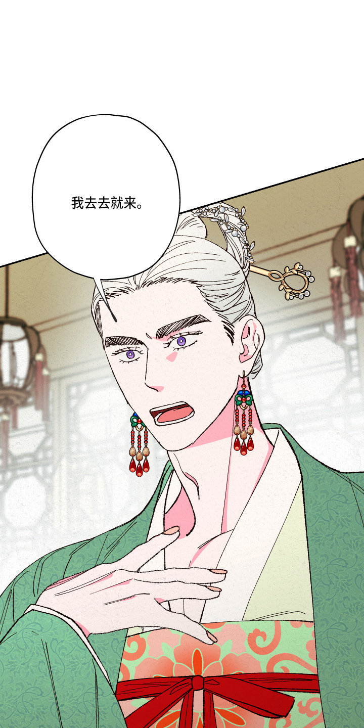 第152章：【第三季番外】嘻嘻嘻12