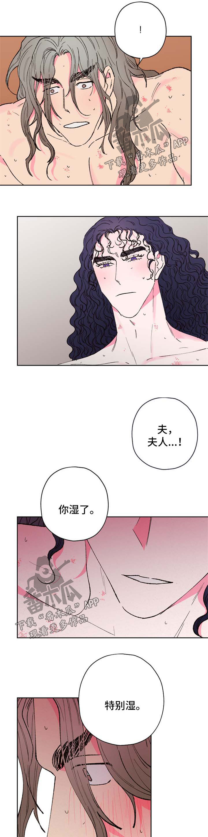 第50章：亲密7