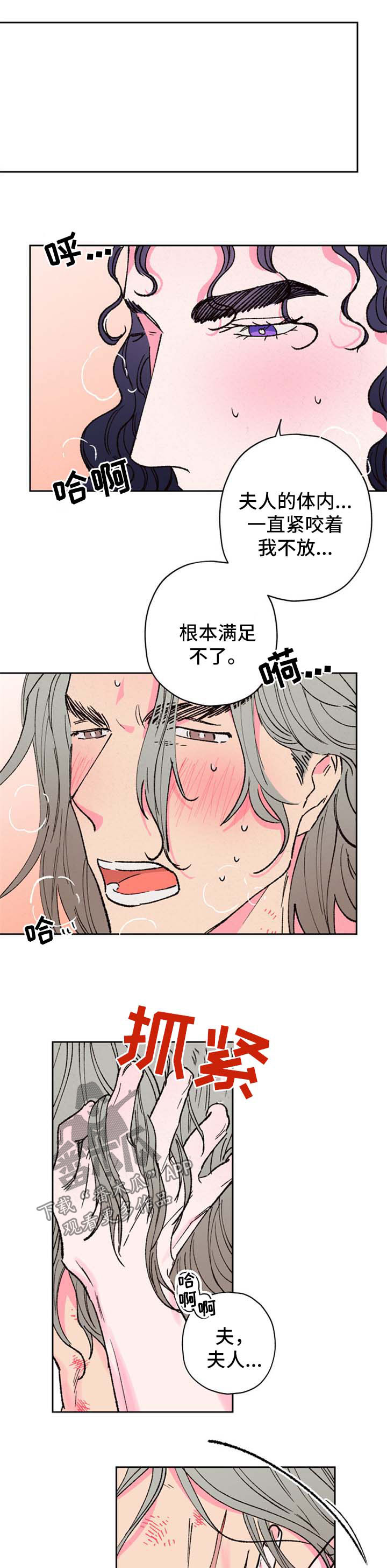 第51章：别戏弄我0