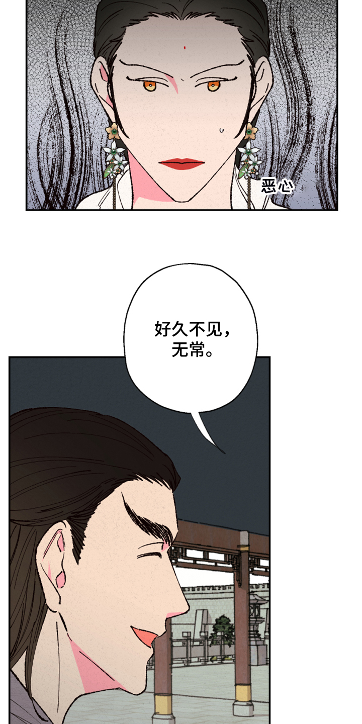 第134章：【第三季】上天11