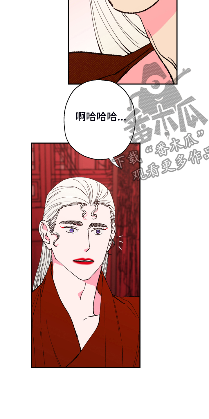 第146章：【第三季番外】还是那么可爱17