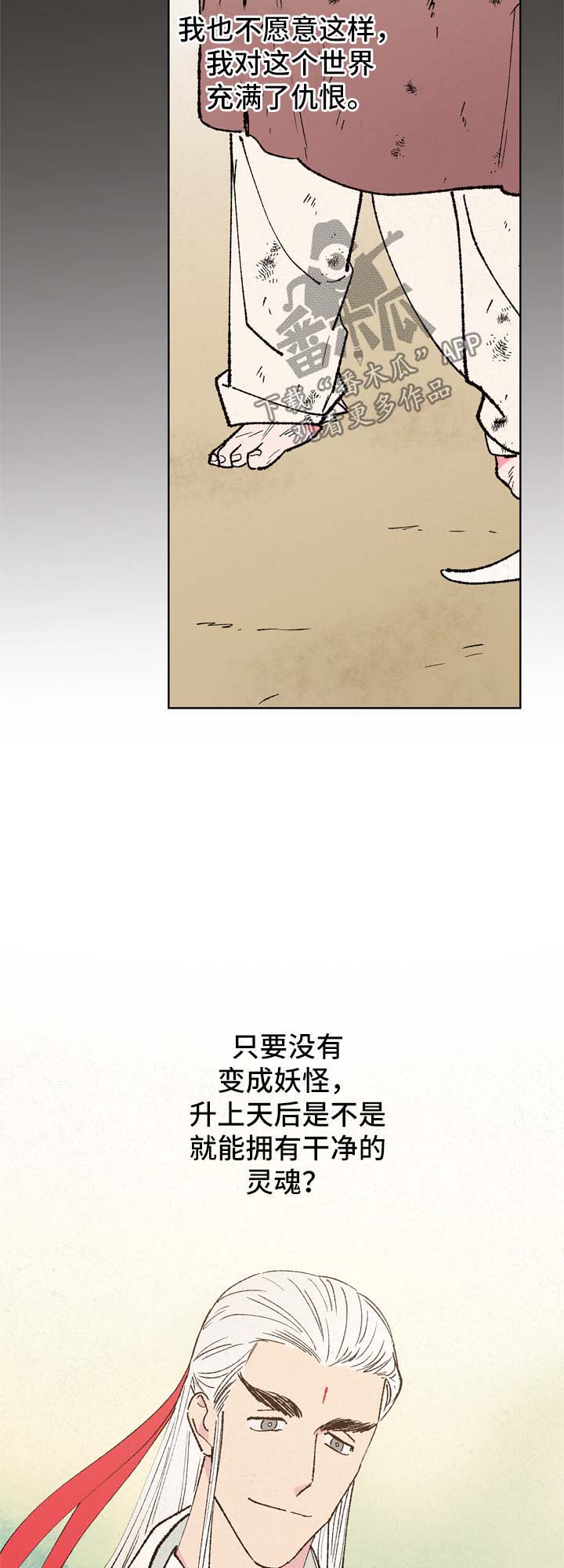 第26章：魅力2