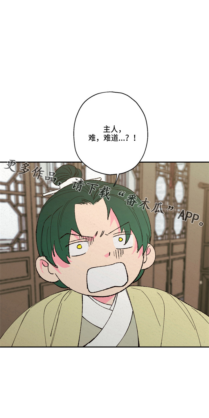 第151章：【第三季番外】孕吐8